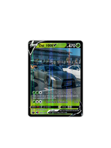 DAI_1008 - #020 - JAPAN HISTORICS