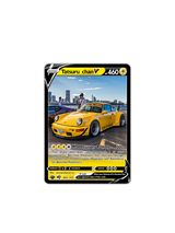 TATSURU_CHAN - #019 - JAPAN HISTORICS